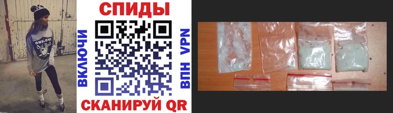 наркошоп  Сосенский  АМФ VHQ 