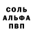 Метадон белоснежный Anush Alakat