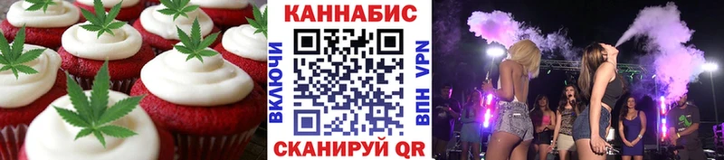 Еда ТГК конопля  Сосенский 