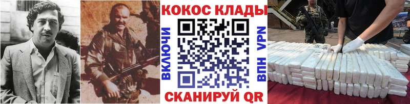 Cocaine 99%  где продают   Сосенский 