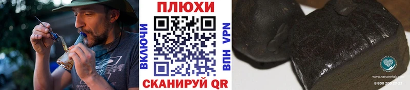 Гашиш Premium  Сосенский 