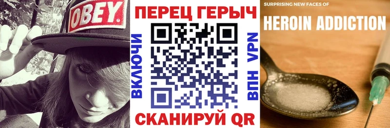 где купить наркоту  Сосенский  ГЕРОИН белый 