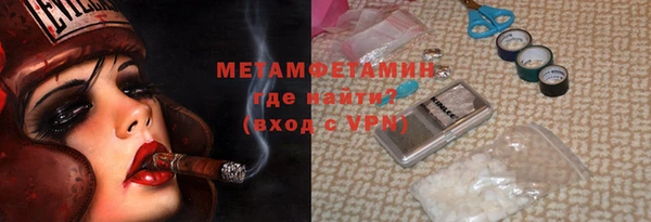 метамфетамин Алзамай