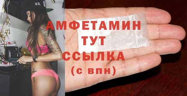 COCAINE Алексеевка