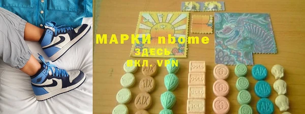 COCAINE Алексеевка