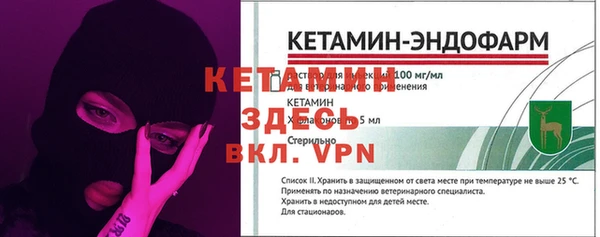 мефедрон VHQ Рославль