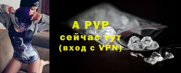 Альфа ПВП Сафоново