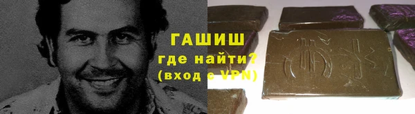 COCAINE Алексеевка