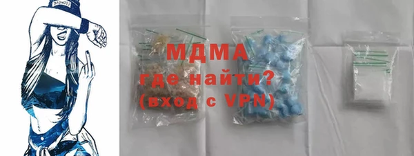 метамфетамин Алзамай