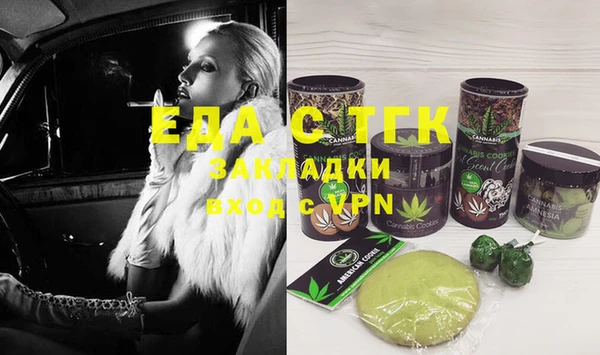 COCAINE Алексеевка