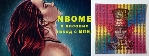 метамфетамин Алзамай