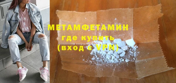 мескалин Россошь