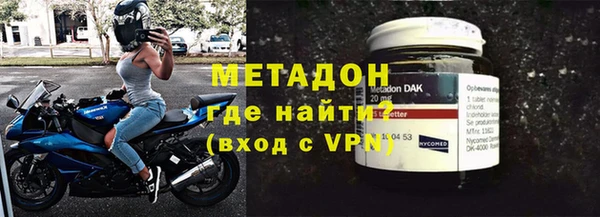 метамфетамин Алзамай