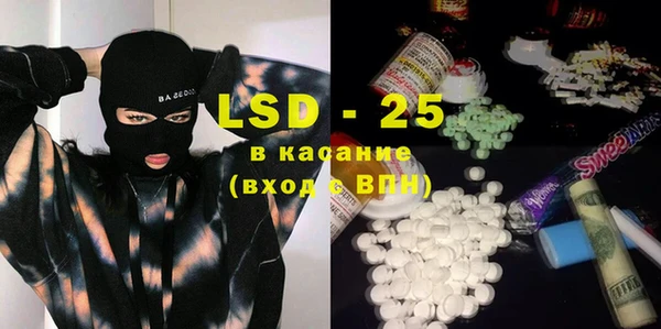 COCAINE Алексеевка