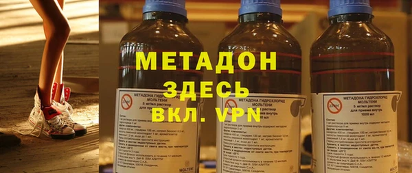 метамфетамин Алзамай