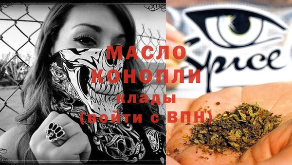 COCAINE Алексеевка