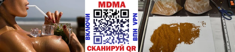 MDMA молли Сосенский