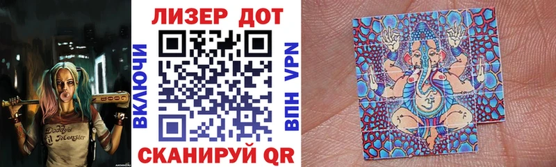 Марки N-bome 1500мкг  Сосенский 